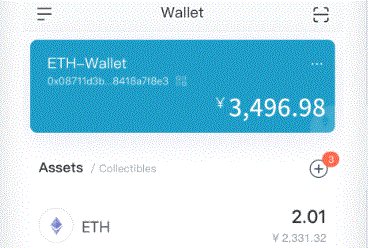 以太坊期货行imToken下载情